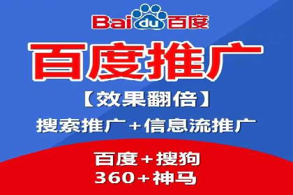 开户推广成本控制策略分享